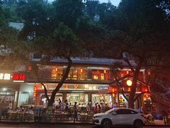 -古真记钵钵鸡(总店)