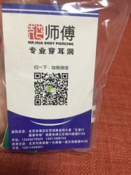-花师傅