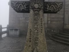 -南岳衡山风景名胜区