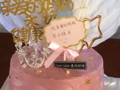-鹿屿蛋糕(湖心店)