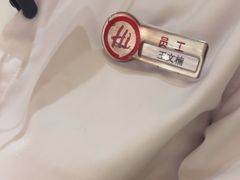-海底捞火锅(天津SM城市广场店)