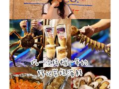 -辉记炭烧海鲜大排档·老字号(福田店)