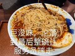 招牌碗杂面（汤）-兵哥豌豆面(创意谷店)