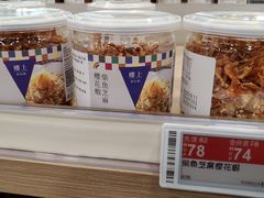 -楼上(新馬路澳門廣場店)
