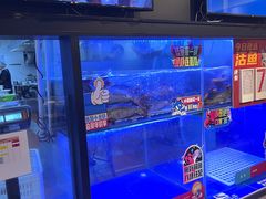 -鱼酷活鱼烤鱼(南京水游城店)