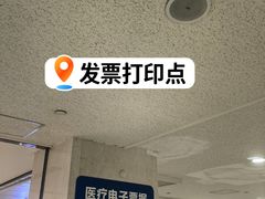 -上海交通大学医学院附属瑞金医院(总院)