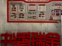 -黄浦区瑞金二路社区文化活动中心