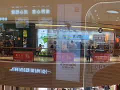 -茶百道(万达店)