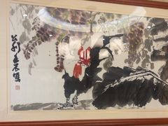 -箪食巷私房菜馆·鲁菜(玉函路店)
