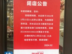 -老盛兴汤包馆(大华二路店)