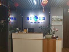 -肩颈管家·肩颈调理·经络养生(华景新城店)