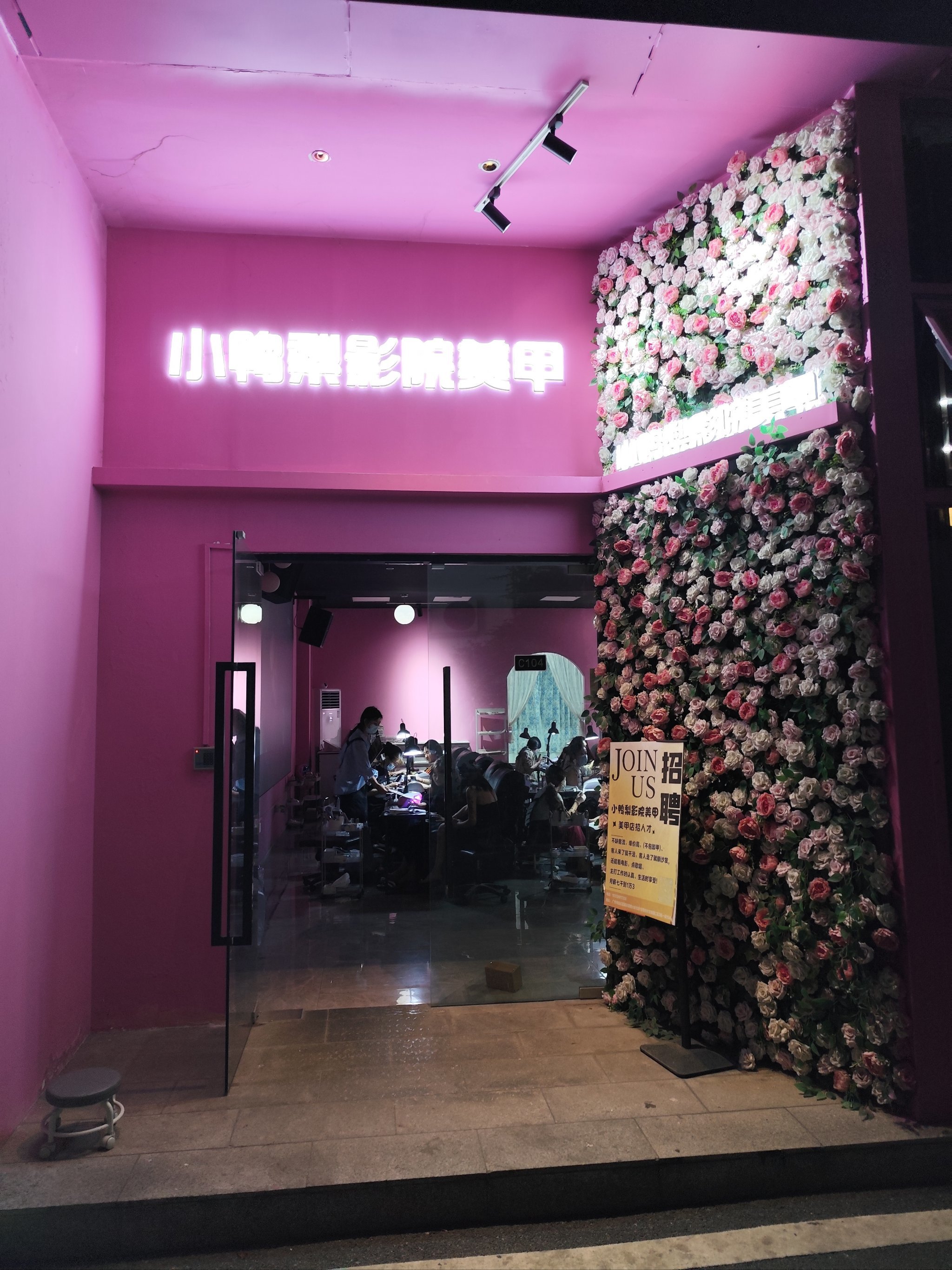 躺着就行,小姐姐温柔,大哥,进不进去看你了