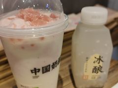 -宝珠奶酪(长宁金虹桥店)