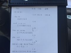 账单-美奈小馆·越南料理(福田星河COCO Park店)