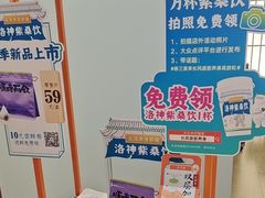 -长风拨筋养身(天街店)