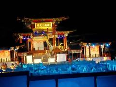 -威海华夏城景区