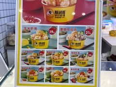 -斯润普手打虾滑(西咸吾悦广场店)