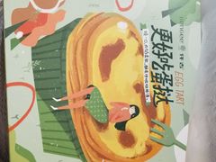 -仟吉KenGee(建文店)