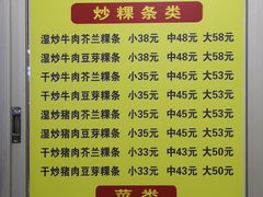 菜单-华威达牛庄(黄埔大道西店)