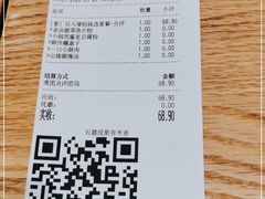 -小满手工粉(上海文峰广场店)