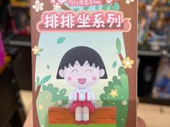 -中粮·祥云小镇