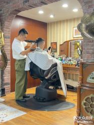 -BarberKiNG男士理发馆Barbershop