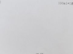 -上海市普陀区中心医院