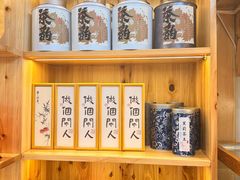 -一杯黔茶(西江千户苗寨古街店)