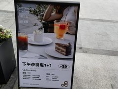 -gaga(深圳福田星河COCO Park店)
