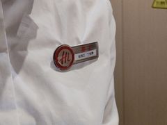 -海底捞火锅(吾悦广场店)