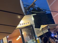 -CowCow其其·牛杂咖啡公司(六运店)