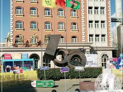 -青岛啤酒博物馆