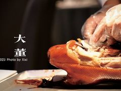 -大董(环贸iapm店)