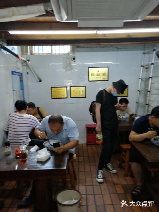 方老大馄饨(抚宁巷店)大堂图片