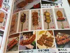 -鸟鹏烧鸟居酒屋(仁恒梦中心店)