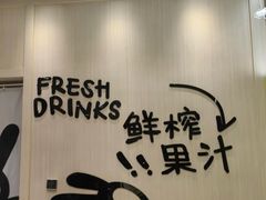-O2鲜榨果汁(苏州龙湖狮山店)