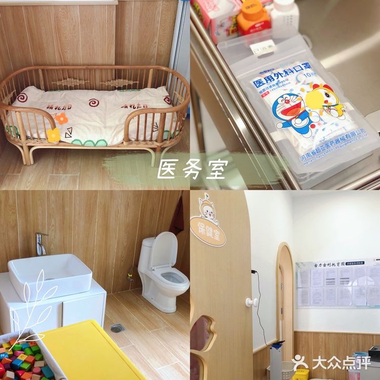 去了这家托育园，她竟然不要妈妈了，探秘古力古利专业学前教育班