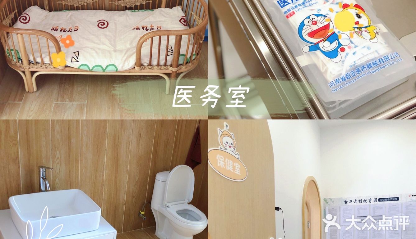 去了这家托育园，她竟然不要妈妈了，探秘古力古利专业学前教育班