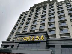 -咸宁万豪温泉谷度假区