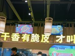 -林溪晚亭脆皮烤鱼(藁城店)