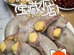 -隅乐胡椒虾·台湾菜·团建(皇岗店)