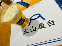 -火山屋台(新街口店)