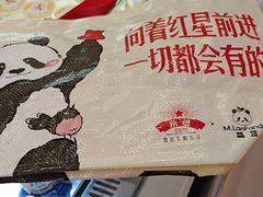 -红星前进面包牛奶公司(君太店)