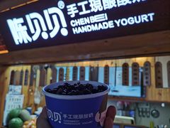 -一杯黔茶(西江千户苗寨古街店)