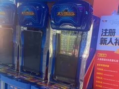 -大玩家(大连高新万达店)