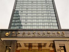 -浙江三立开元名都大酒店
