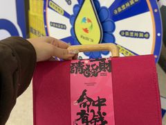 -家和城广场