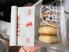 -汪保来(杭州解放路店)