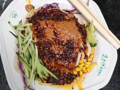 -清真盛志望麻酱酿皮·非遗老字号