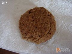 全麦饼-红房子西点(南京东路店)